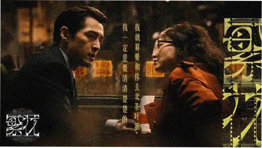 福音影院主视觉